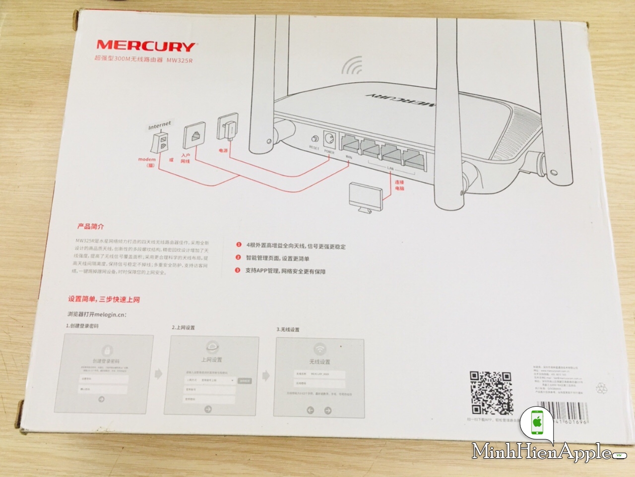 Bộ Phát Wifi Mercury MW325R 4 Ăng Ten