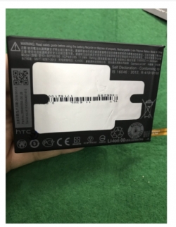 Pin HTC One M10 (B2PS6100) zin